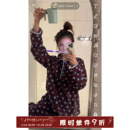 长袖 女冬季 可外穿家居服 撞色波点法兰绒睡衣套装 馨帮帮Homedress