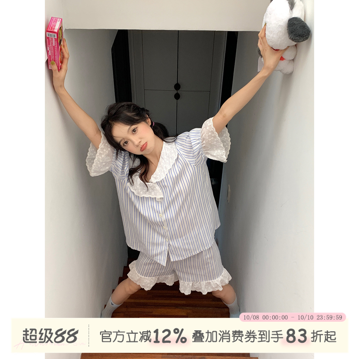 馨帮帮Homedress蕾丝边条纹睡衣