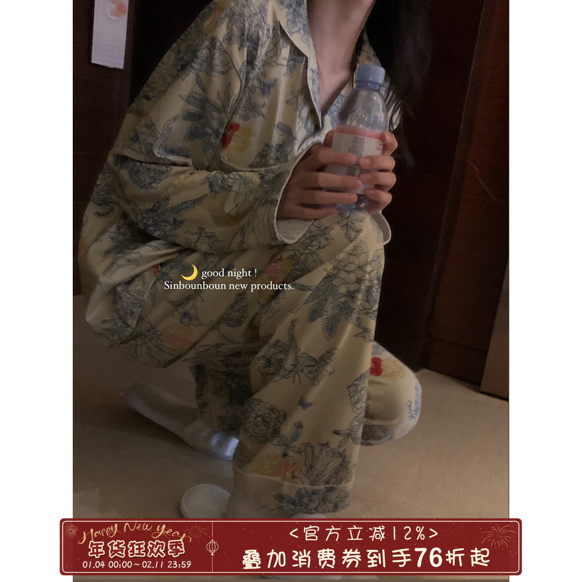 馨帮帮Homedress 早春韩版花朵舒适宽松家居家居服套装女士睡衣裤,女士内衣/男士内衣/家居服,睡衣/家居服套装,淘宝优惠券,粉丝福利购,淘宝优惠卷