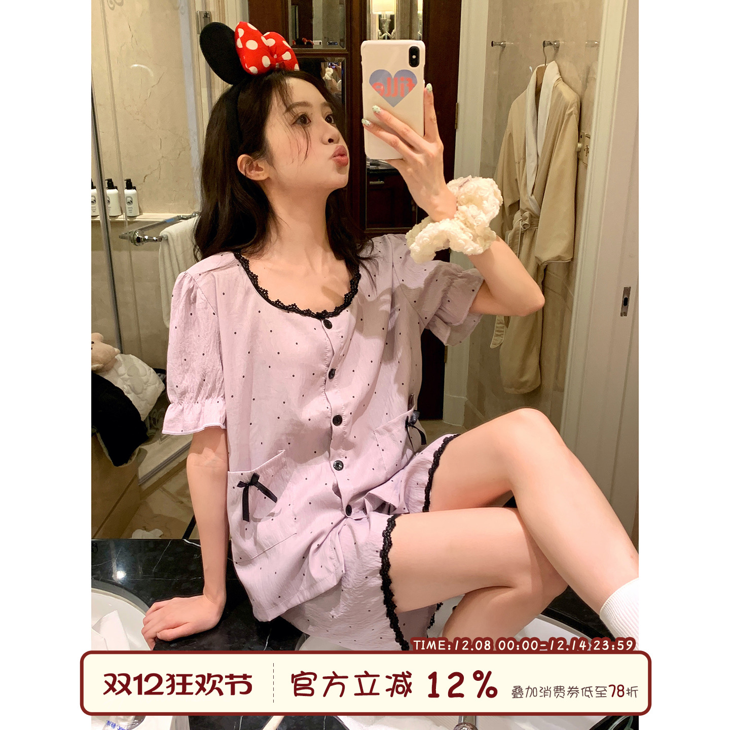 馨帮帮Homedress蕾丝边波点睡衣