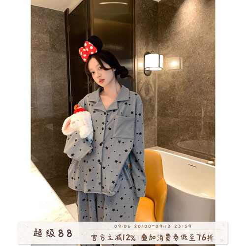 馨帮帮Homedress星星德绒家居服