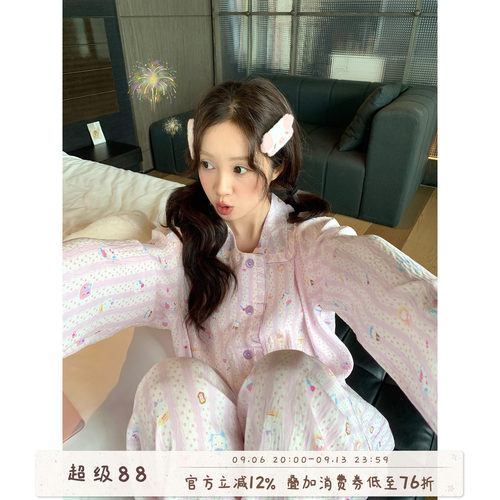 馨帮帮Homedress可爱卡通猫睡衣