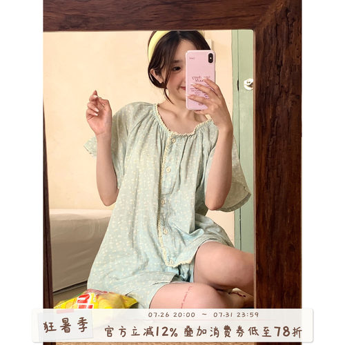 馨帮帮Homedress蕾丝小碎花睡衣