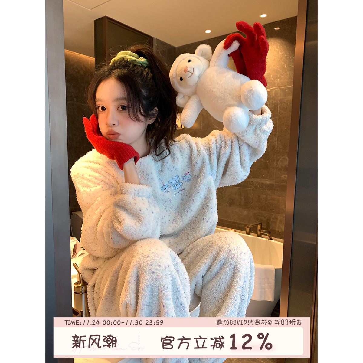 馨帮帮秋冬新款圆领卡通珊瑚绒睡衣女加厚保暖亲肤外穿家居服套装