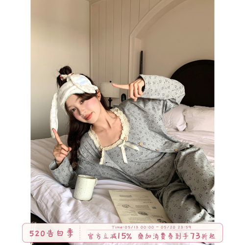 馨帮帮蝴蝶结小熊印花吊带家居服