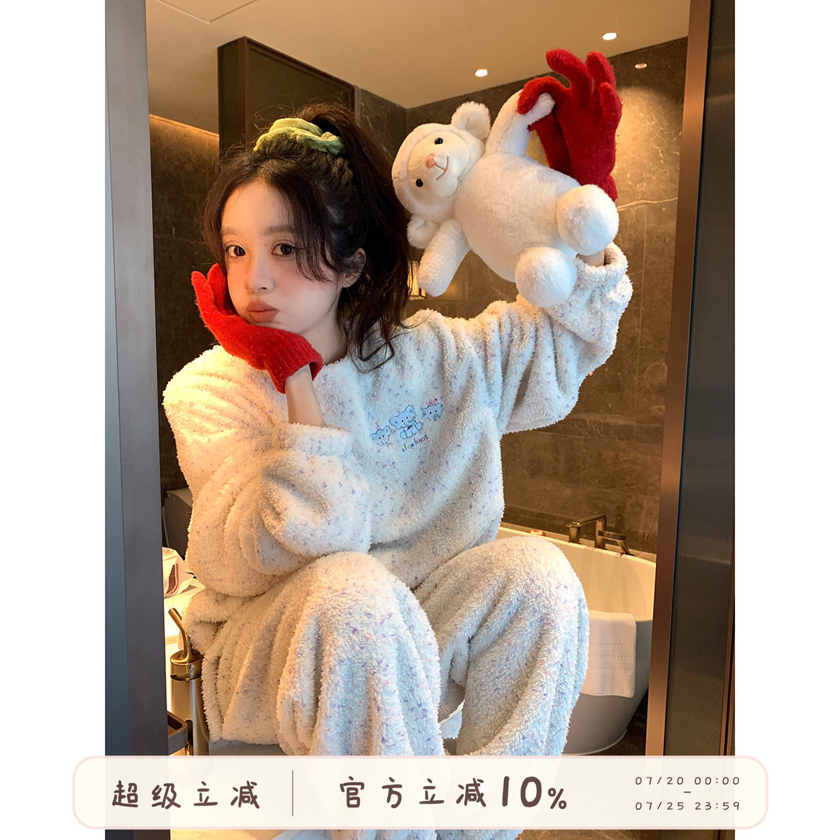 馨帮帮秋冬新款圆领卡通珊瑚绒睡衣女加厚保暖亲肤外穿家居服套装