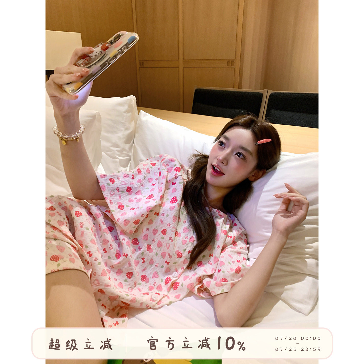馨帮帮Homedress 甜美草莓印花睡衣女夏季圆领开衫套装薄款家居服