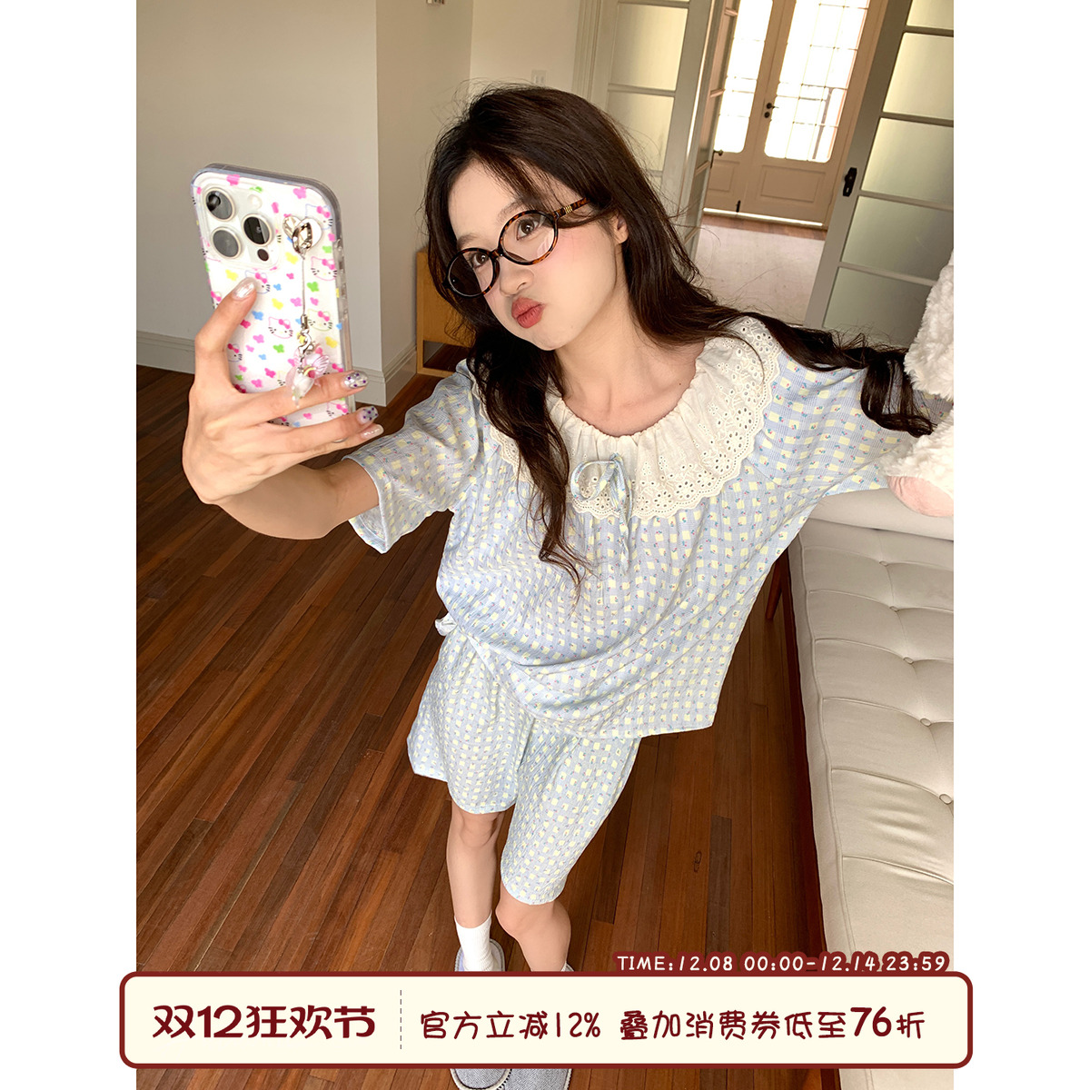 馨帮帮Homedress碎花格子家居服