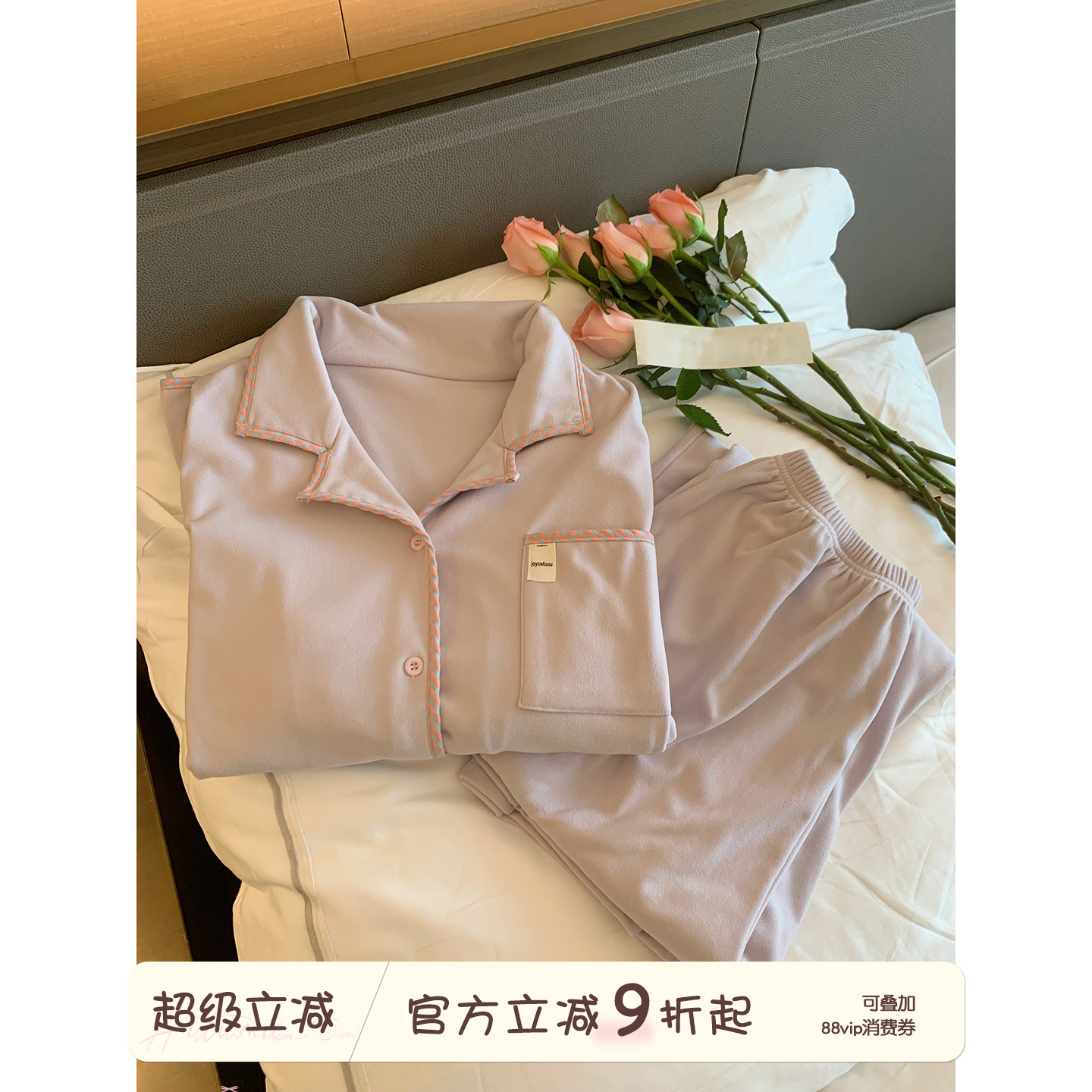 秋冬发热德绒睡衣女舒适亲肤保暖