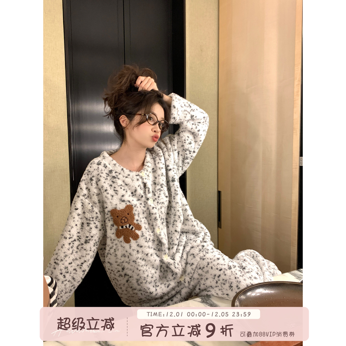 馨帮帮Homedress卡通小熊睡衣女