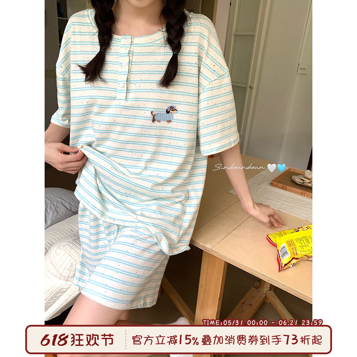 馨帮帮Homedress 条纹小狗短袖睡衣女夏季薄款宽松舒适家居服套装