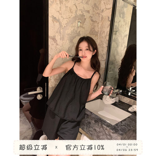 馨帮帮Homedress花边吊带家居服