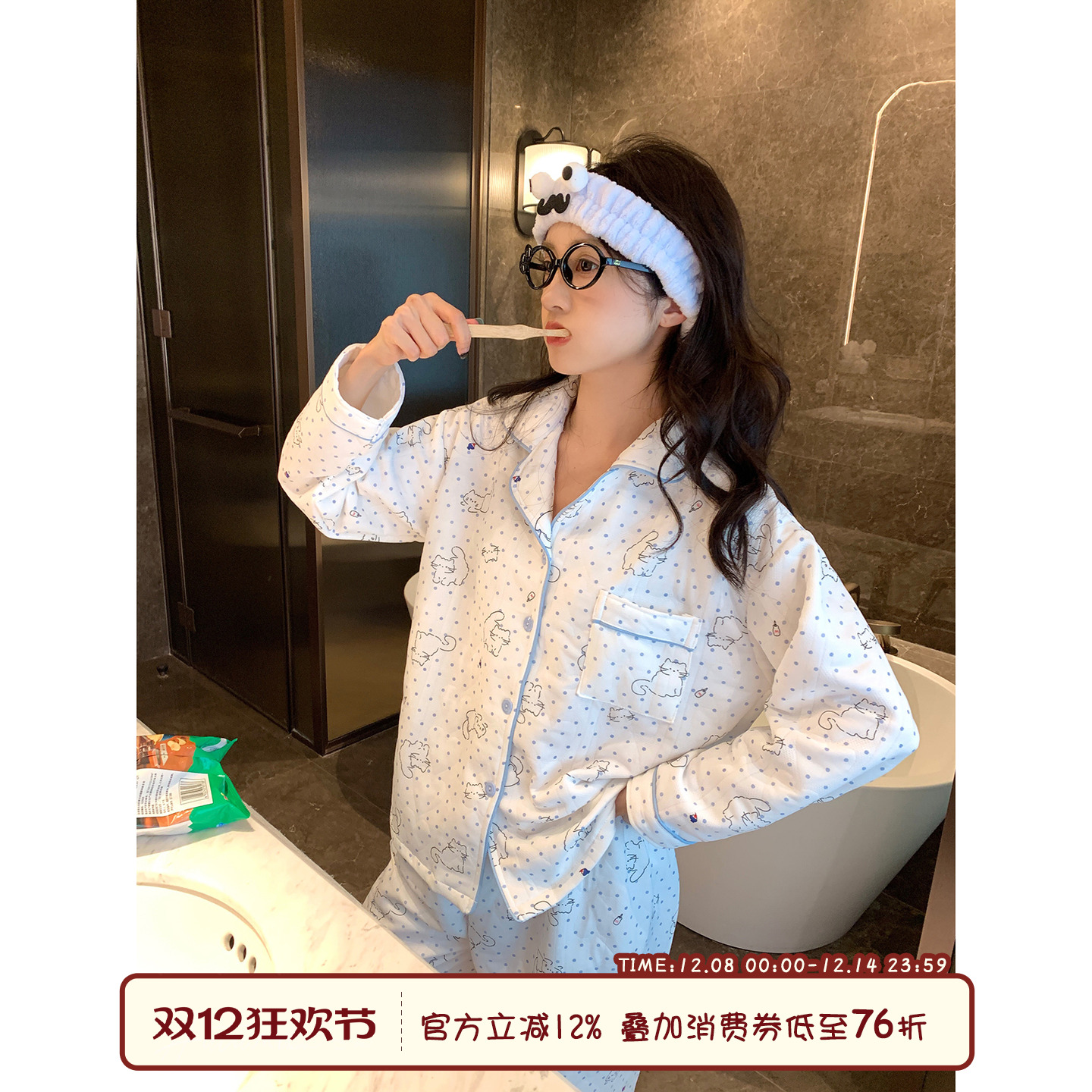 馨帮帮Homedres猫咪波点家居服