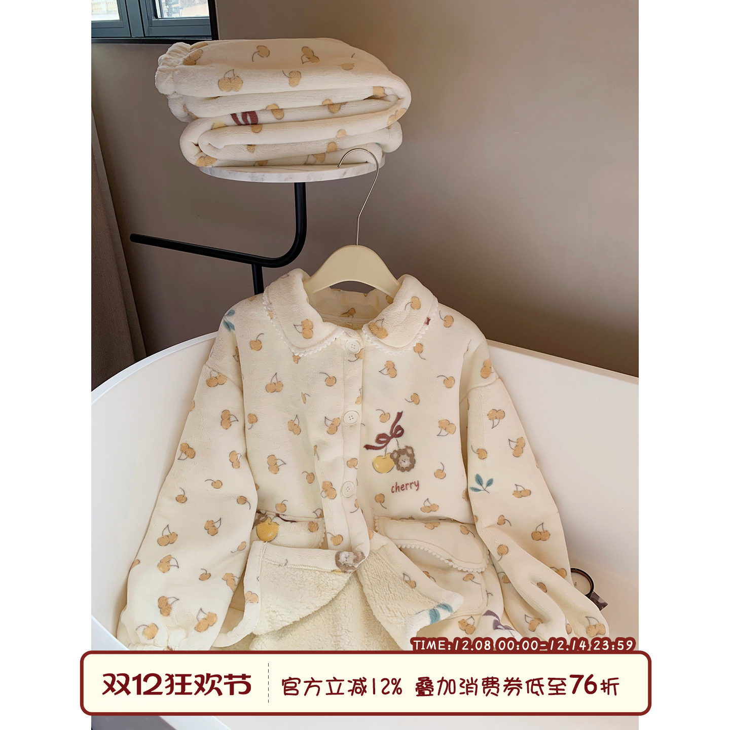 馨帮帮Homedress甜美樱桃睡衣