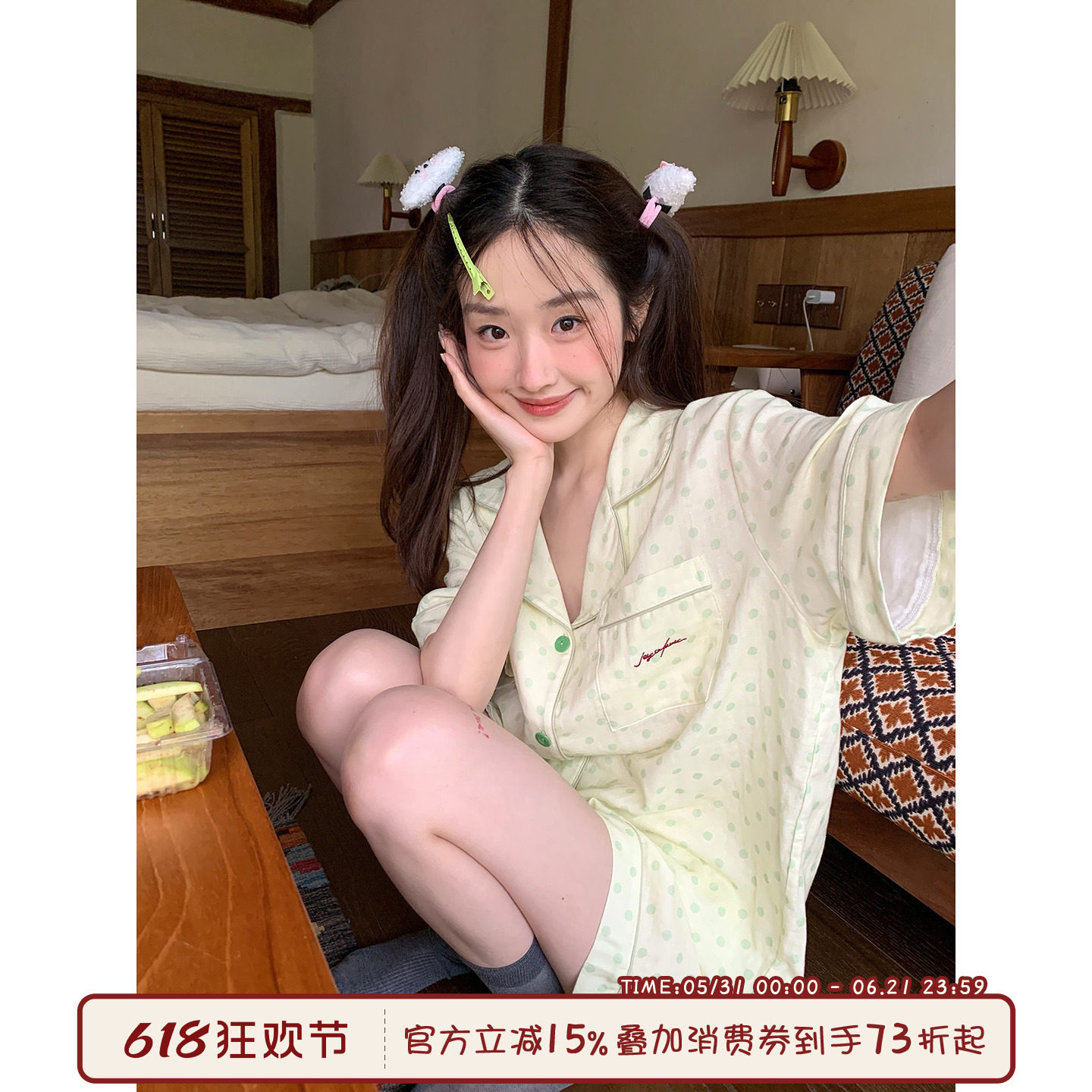 馨帮帮Homedress 小清新绿波点短袖睡衣女夏季宽松休闲套装家居服