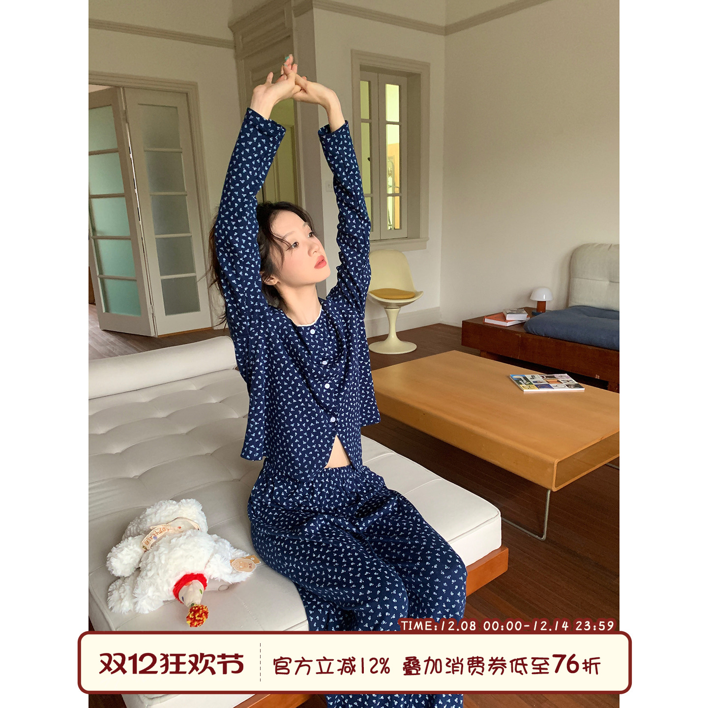 馨帮帮Homedress碎花开衫家居服