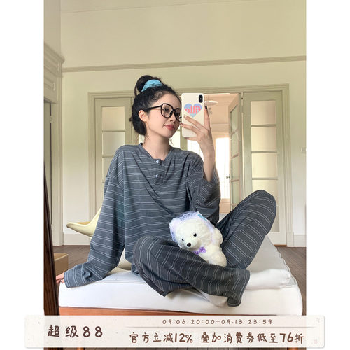 馨帮帮Homedress简约条纹睡衣
