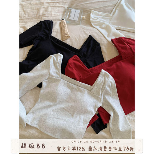 sinbounboun打底衫带胸垫长袖T恤