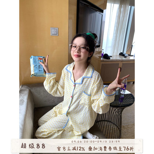 馨帮帮Homedress撞色边格子睡衣