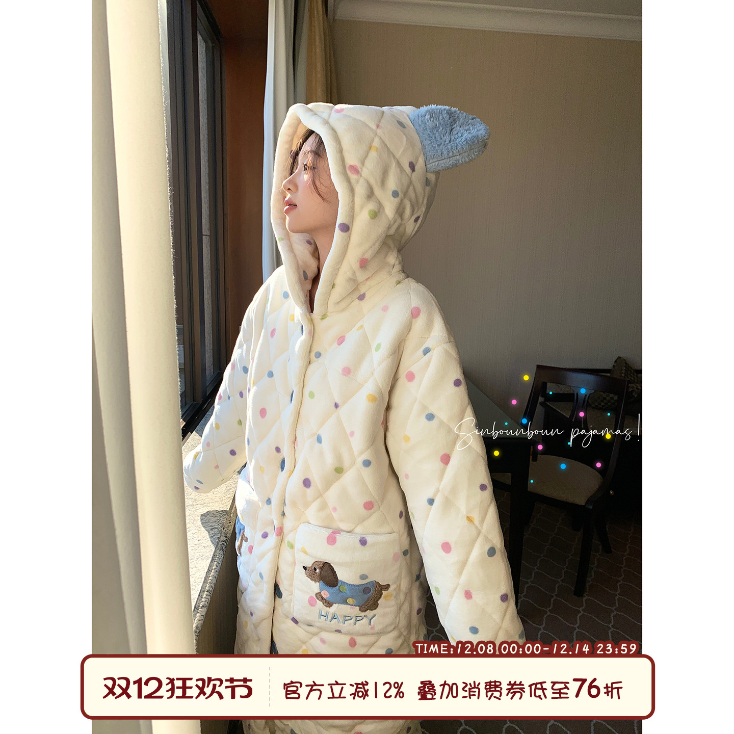 馨帮帮小狗波点睡袍家居服