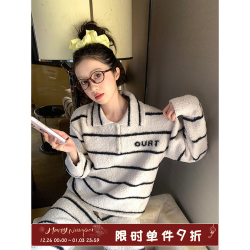 馨帮帮Homedress条纹翻领睡衣