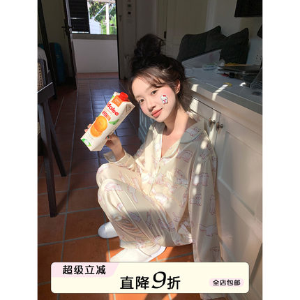 馨帮帮Homedress 可爱猫咪冰丝睡衣女春季薄款休闲透气家居服套装