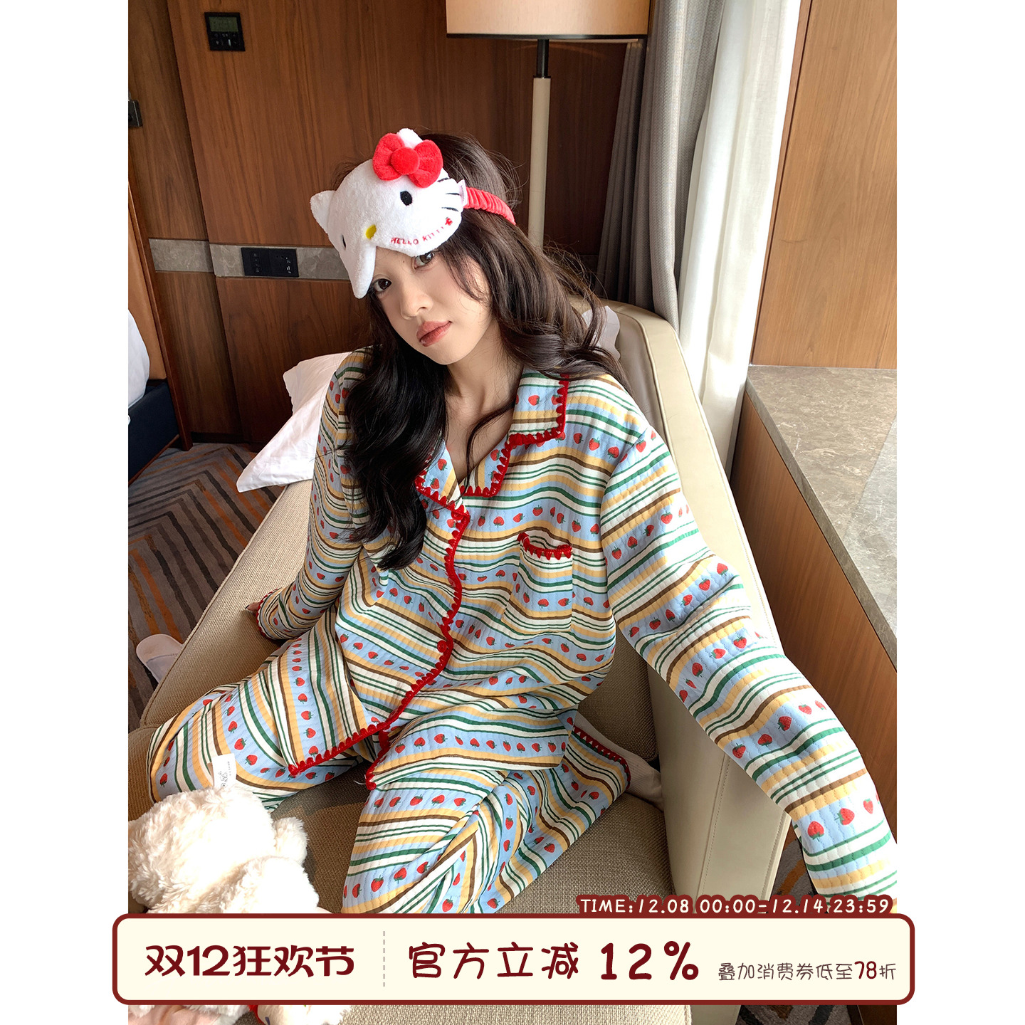 馨帮帮Homedress加厚条纹睡衣