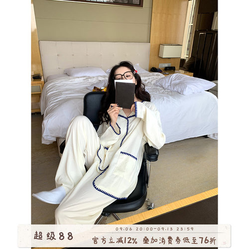 馨帮帮Homedress撞色边长袖睡衣