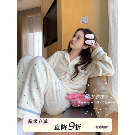 馨帮帮Homedress 珊瑚绒柔软亲肤家居服加绒加厚保暖睡衣套装女冬