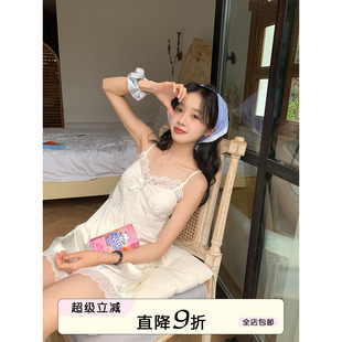 馨帮帮Homedress 甜美蕾丝拼接吊带睡衣女夏季 冰丝亲肤家居服套装
