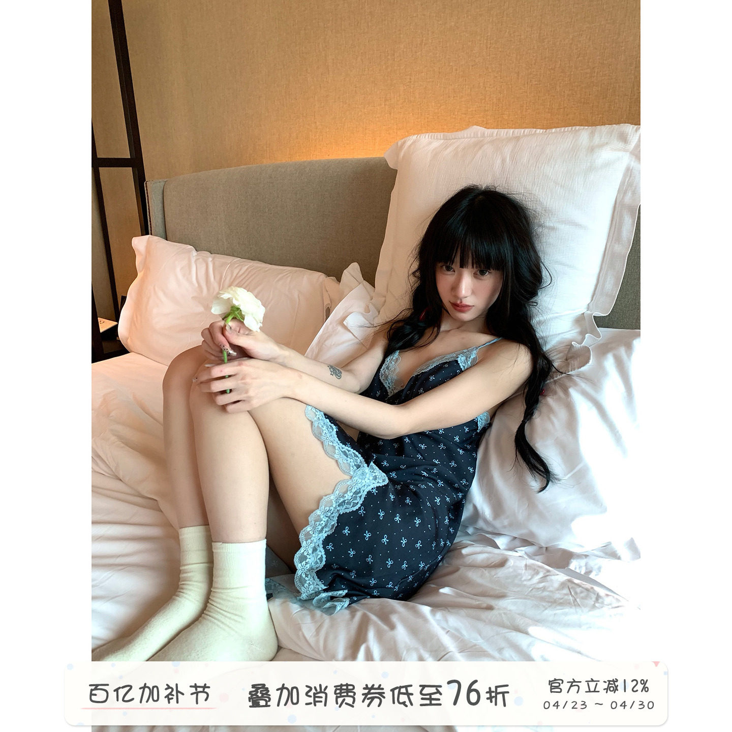 馨帮帮Homedress性感蝴蝶结带胸垫吊带睡裙+睡袍两件套睡衣女夏季