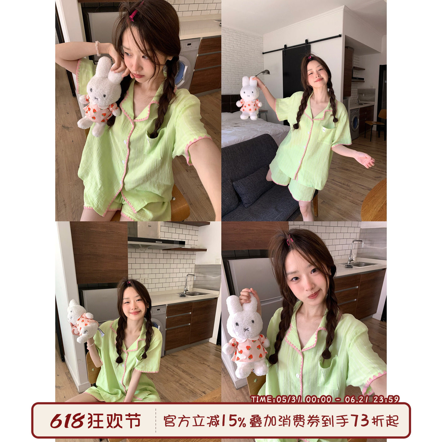 馨帮帮Homedress 夏日多巴胺撞色短袖翻领睡衣女宽松家居服两件套