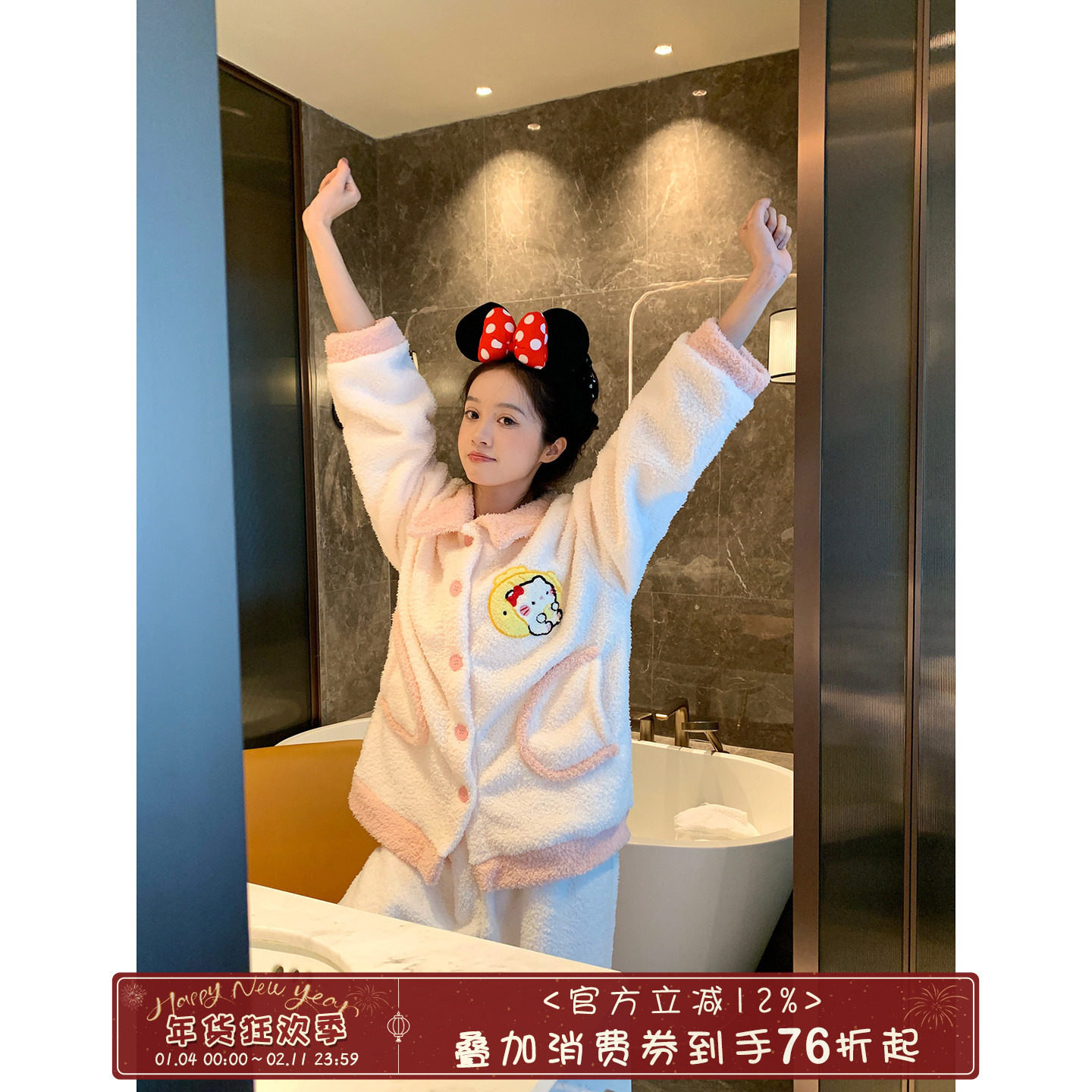 馨帮帮Homedress 撞色卡通猫珊瑚绒睡衣女秋冬甜美保暖家居服套装,女士内衣/男士内衣/家居服,睡衣/家居服套装,淘宝优惠券,粉丝福利购,淘宝优惠卷