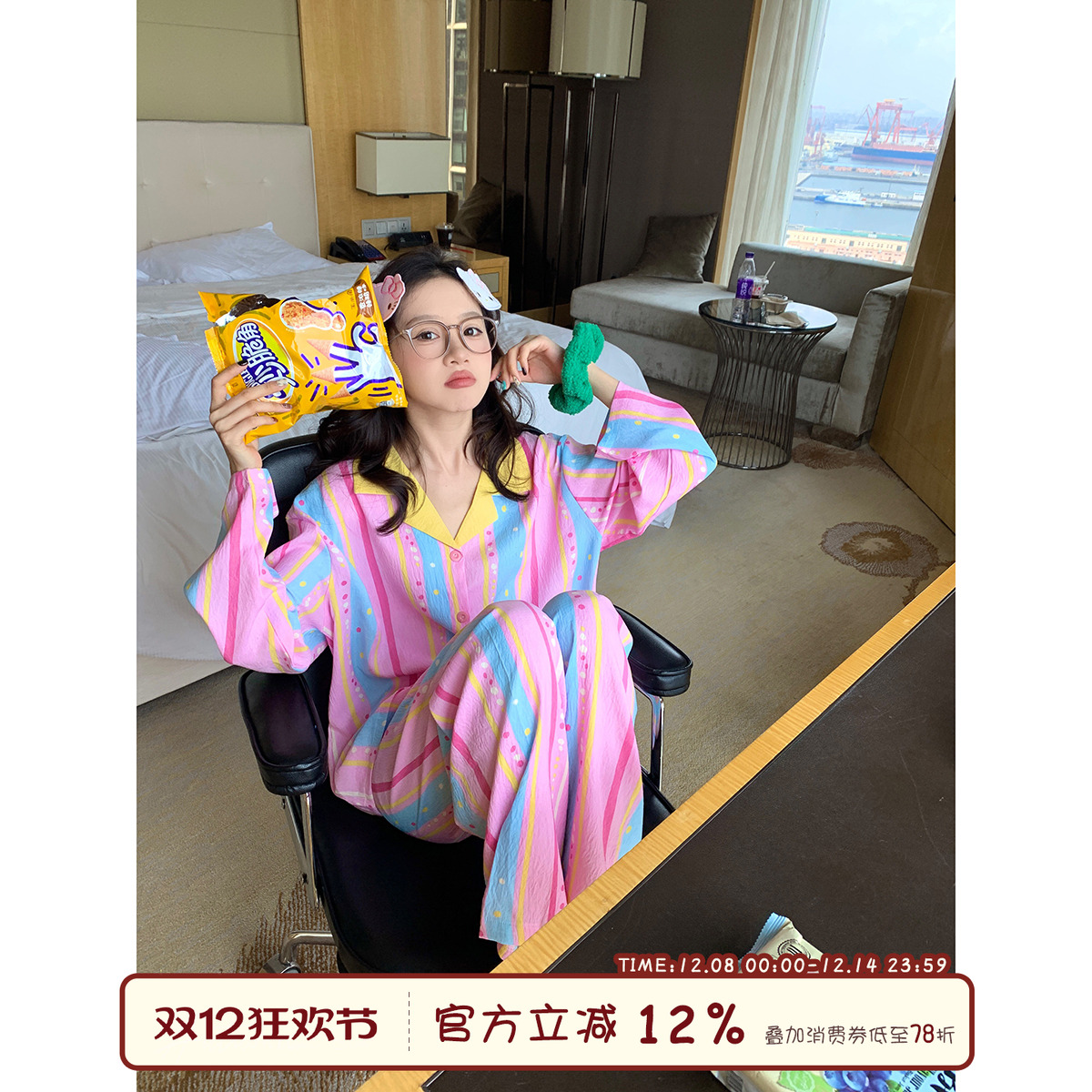 馨帮帮Homedress撞色条纹睡衣