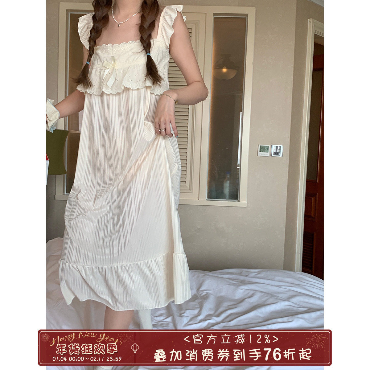 馨帮帮Homedress 法式蕾丝花边吊带睡裙夏季轻薄舒适中长家居裙女,女士内衣/男士内衣/家居服,睡裙,淘宝优惠券,粉丝福利购,淘宝优惠卷