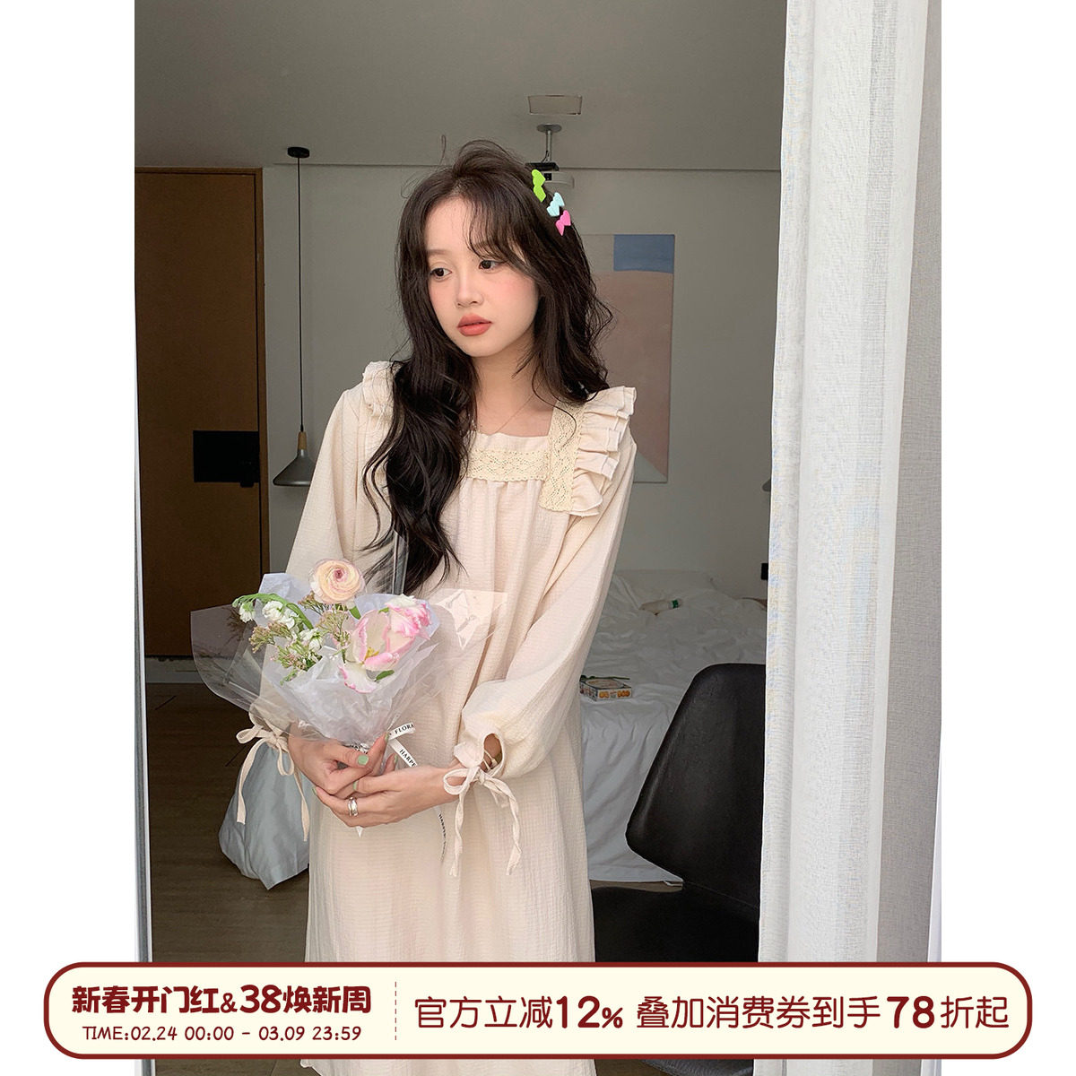 馨帮帮Homedress 2023新款宫廷风学生睡裙女长袖甜美家居服可外穿