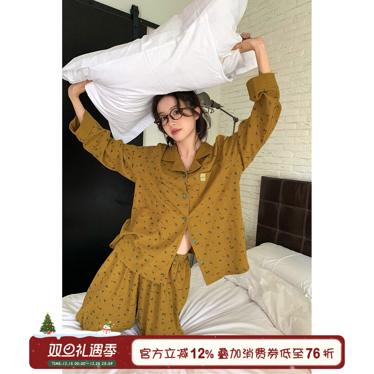 馨帮帮Homedress小碎花长袖睡衣