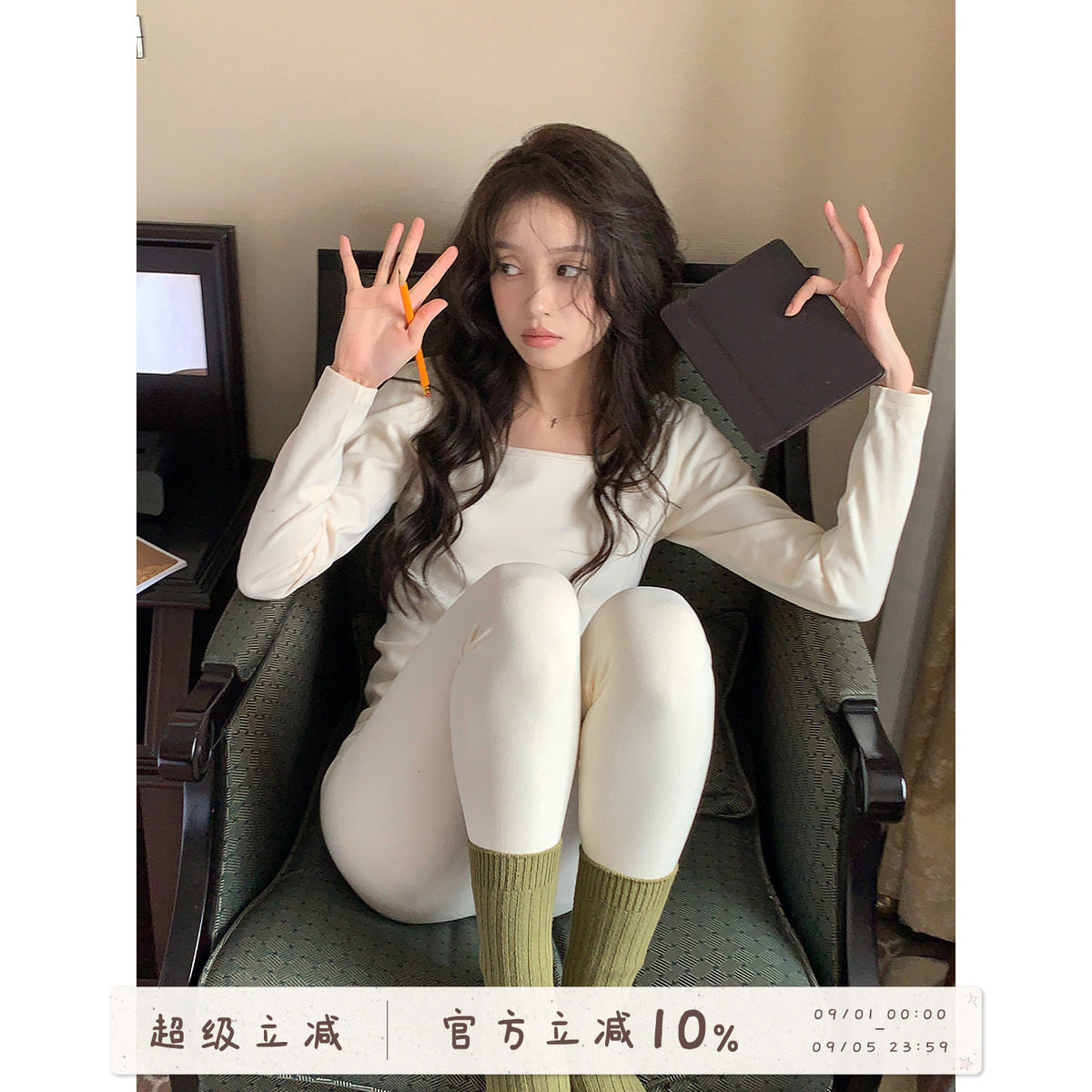 馨帮帮Homedress 德绒无痕保暖内衣无缝美体显瘦秋衣秋裤套装女冬