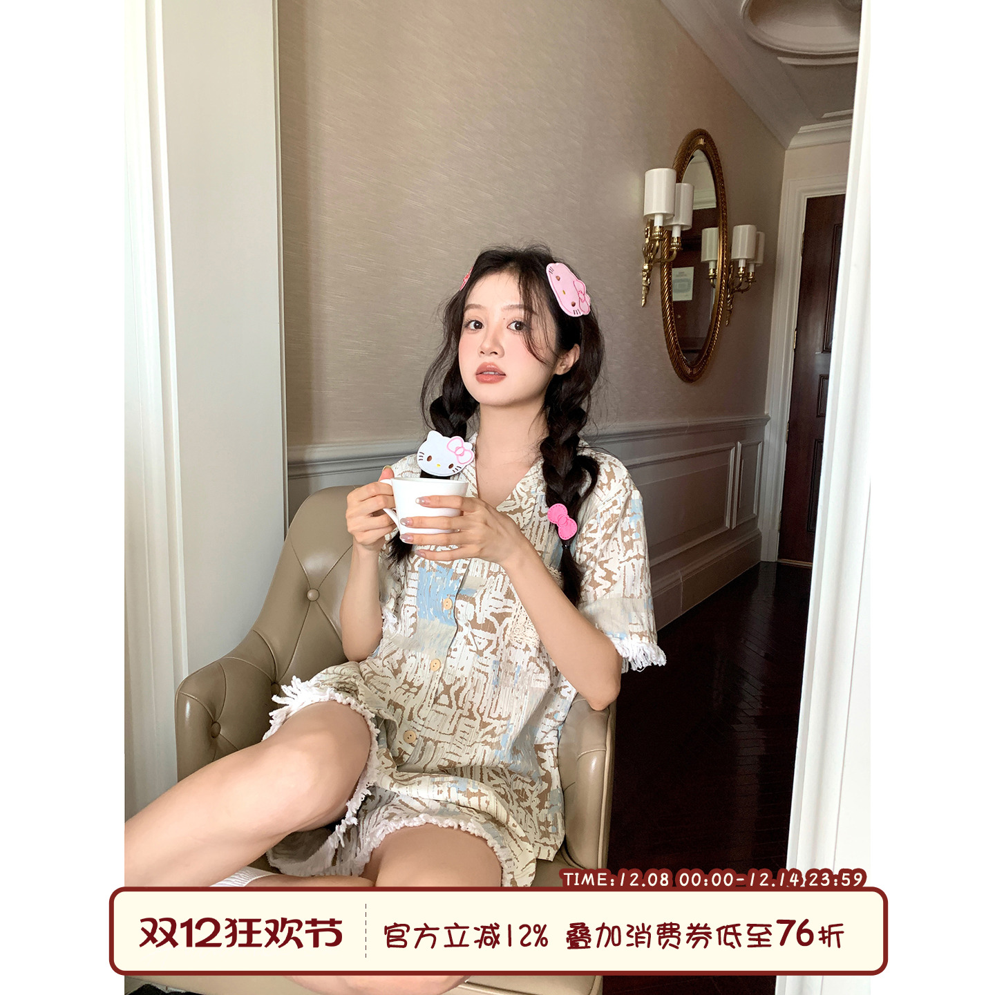 馨帮帮Homedress复古风流苏睡衣