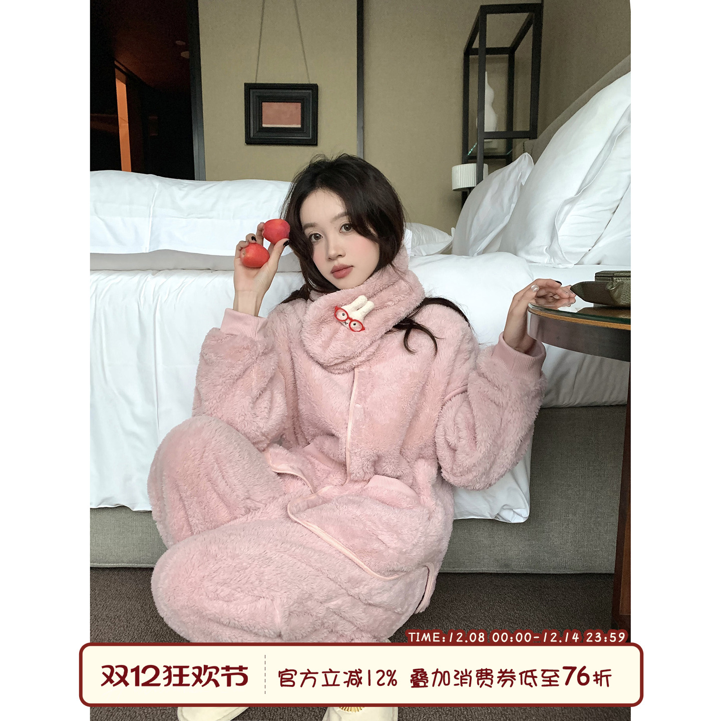 馨帮帮Homedress纯色法兰绒睡衣