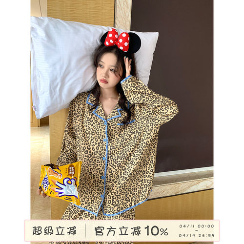 馨帮帮Homedress纯欲风豹纹睡衣