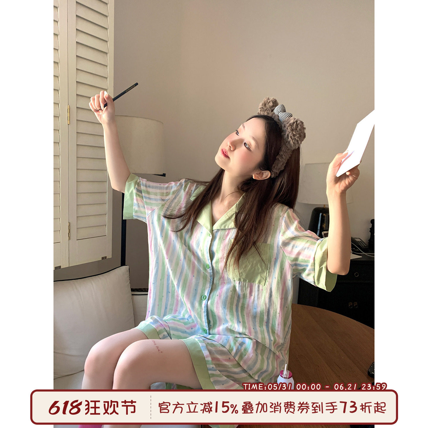 馨帮帮Homedress 清新彩色条纹睡衣女夏季薄款短袖波点家居服套装