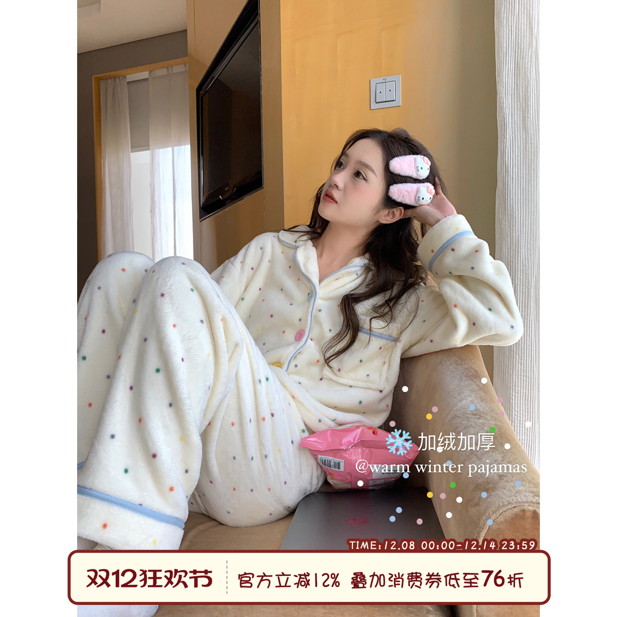 Sinbounboun家居服珊瑚绒睡衣