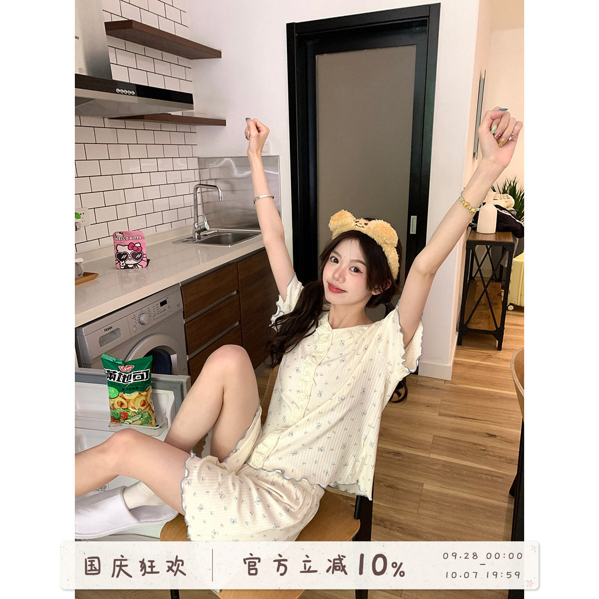 馨帮帮Homedress花边小熊家居服