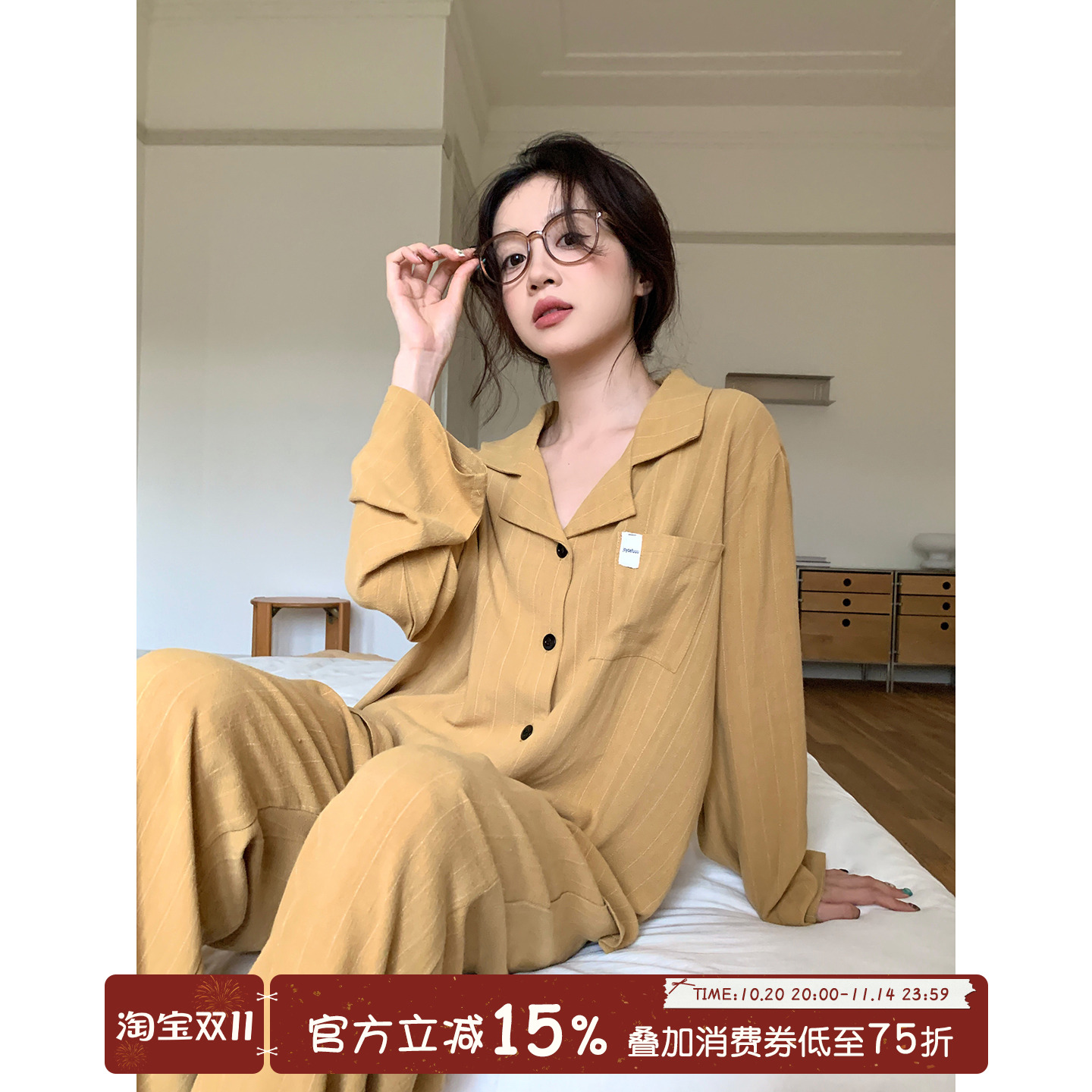 馨帮帮Homedress翻领条纹家居服