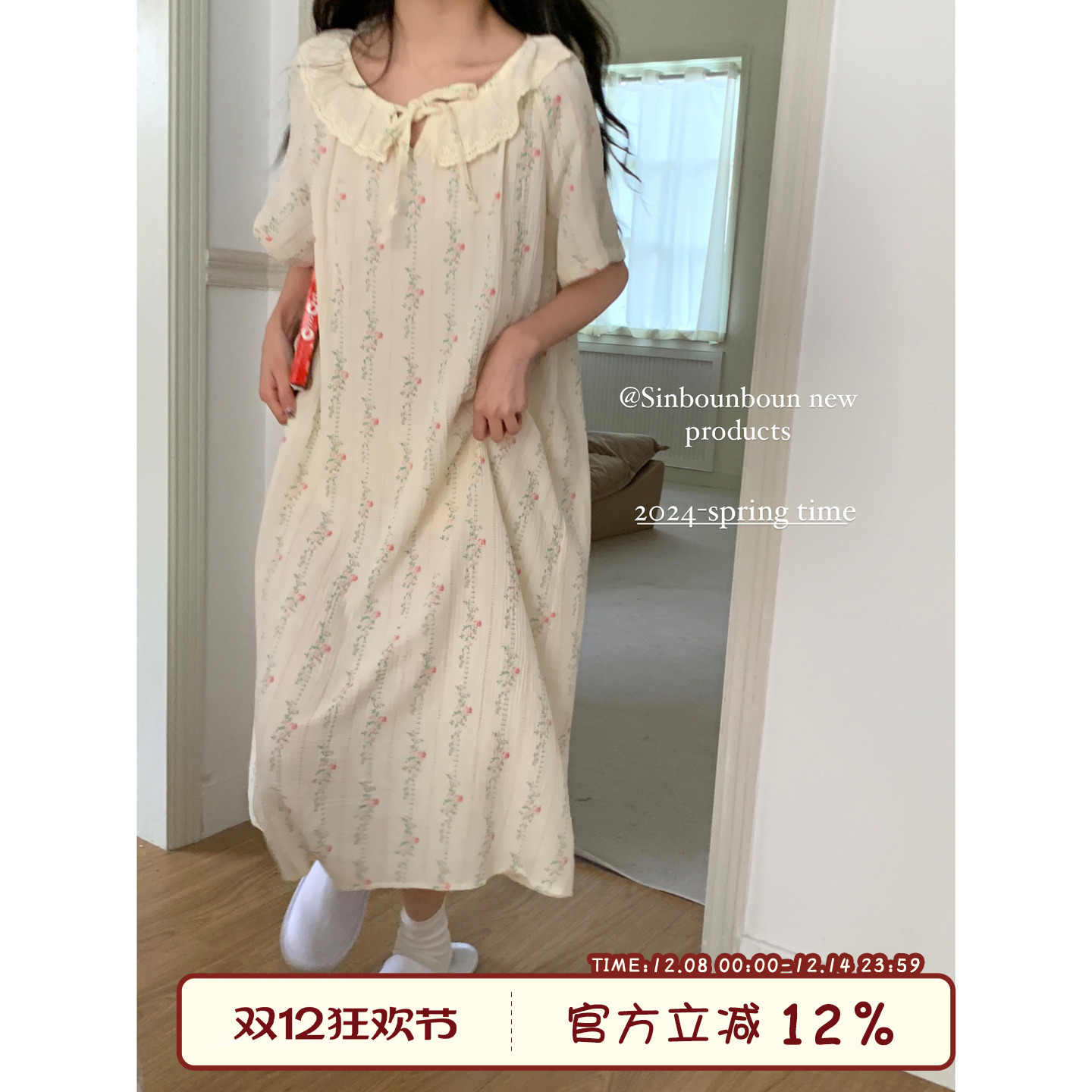 Sinbounboun睡裙甜美碎花睡裙