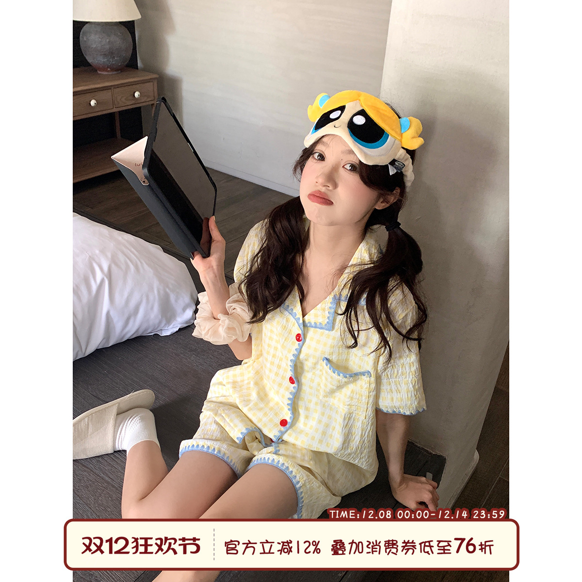 馨帮帮Homedress撞色格子家居服