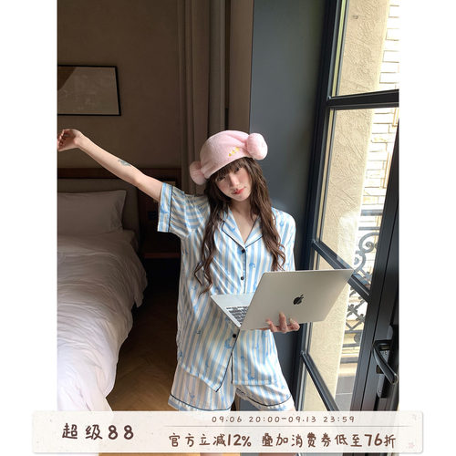 馨帮帮Homedres蓝条海豚冰丝睡衣