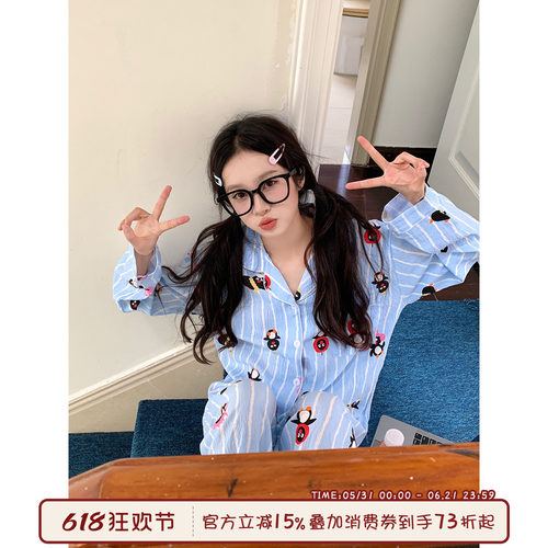 女薄款卡通条纹长袖睡衣套装