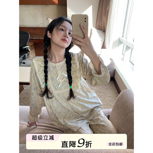 春日甜美碎花家居服套装 馨帮帮Homedress 学生舒适宽松睡衣女外穿